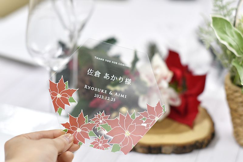 フェイスシールド　結婚式　クリスマス