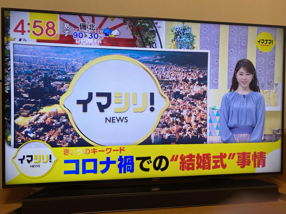 テレビで特集されたコロナ禍での結婚式事情　ファルベのアイテムが紹介されました