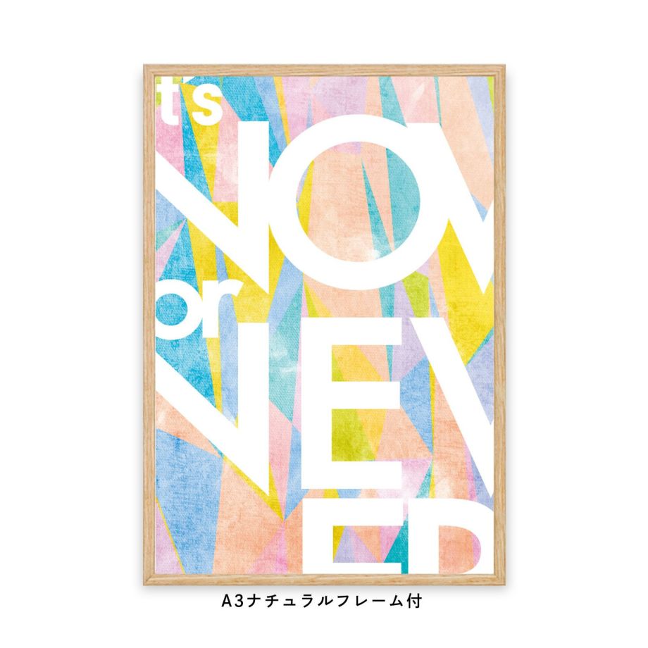 ポスター　It’s now or never!