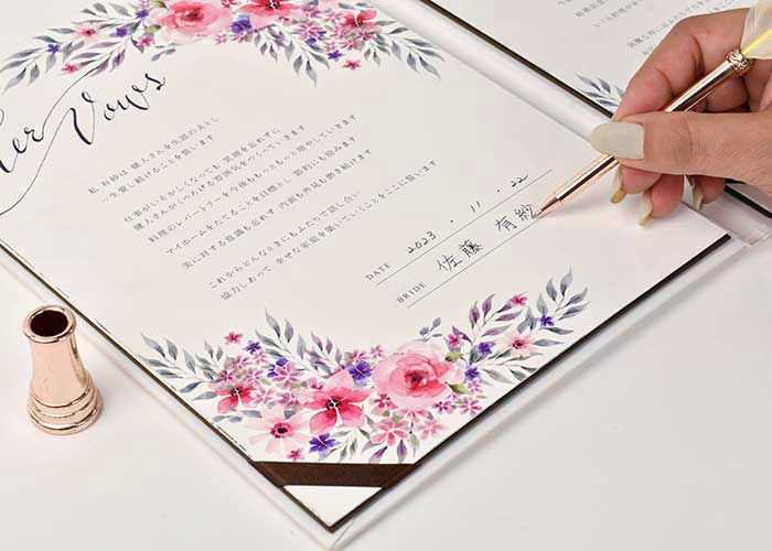 Wedding Vow Books風結婚証明書