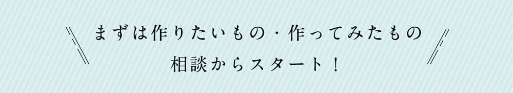 ファルベプリントアウトサービスの概要