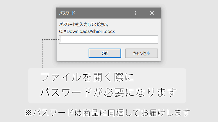 テンプレートダウンロード