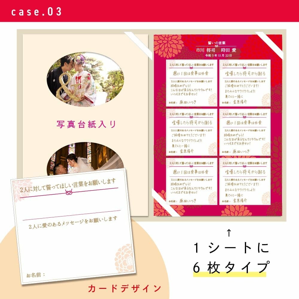 和婚にピッタリ！ゲストも楽しい結婚証明書