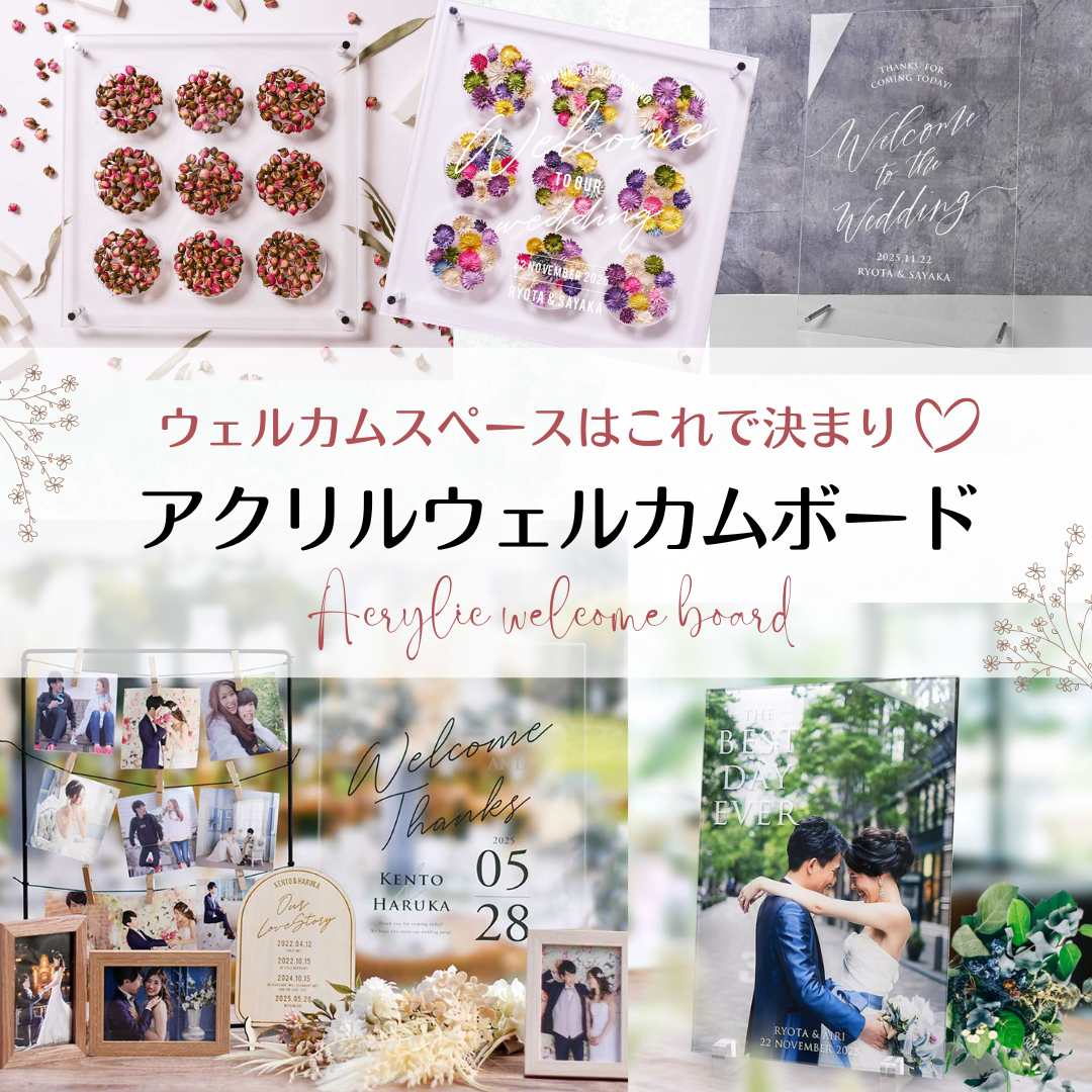 ファルベ takemoto - おしゃれな結婚式を綴るコラム【ファルベ】