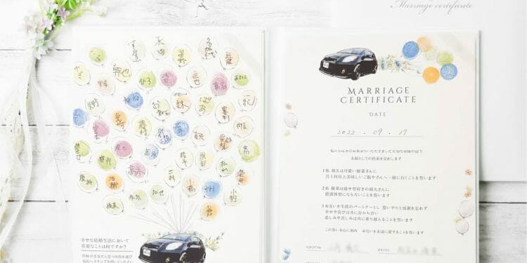 愛車のお写真を入れゲストにスタンプと署名をしてもらい完成するオリジナル結婚証明書