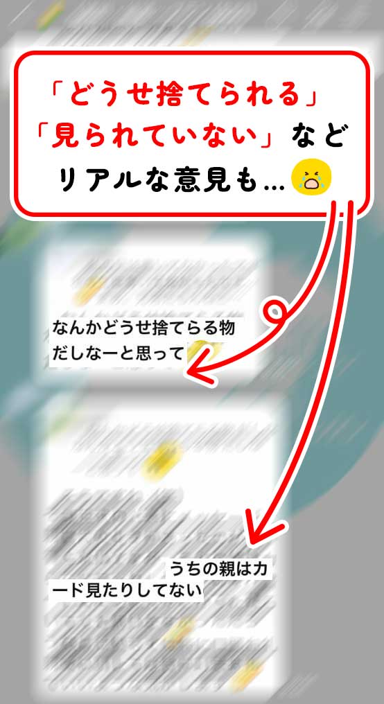 席札裏側にメッセージを書くことに対してのプレ花嫁様たちの反応意見