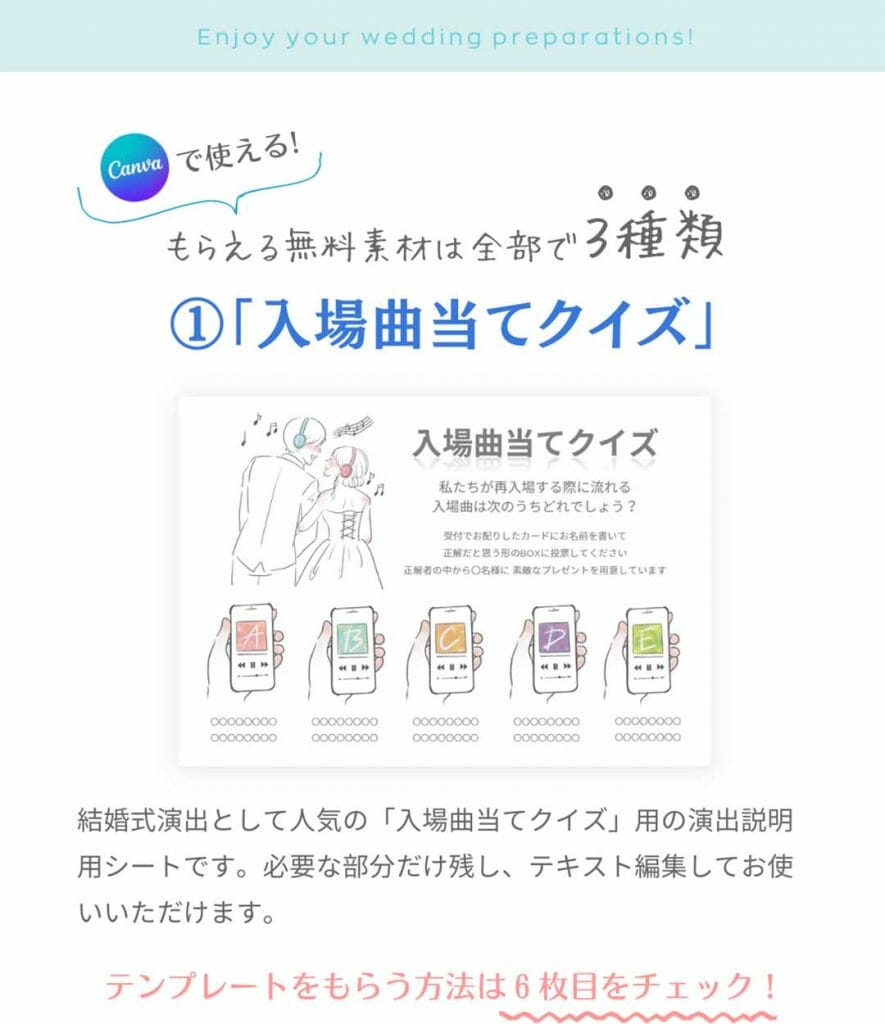 さらに簡単に！】FARBEの人気無料テンプレ－トにCanva版が登場