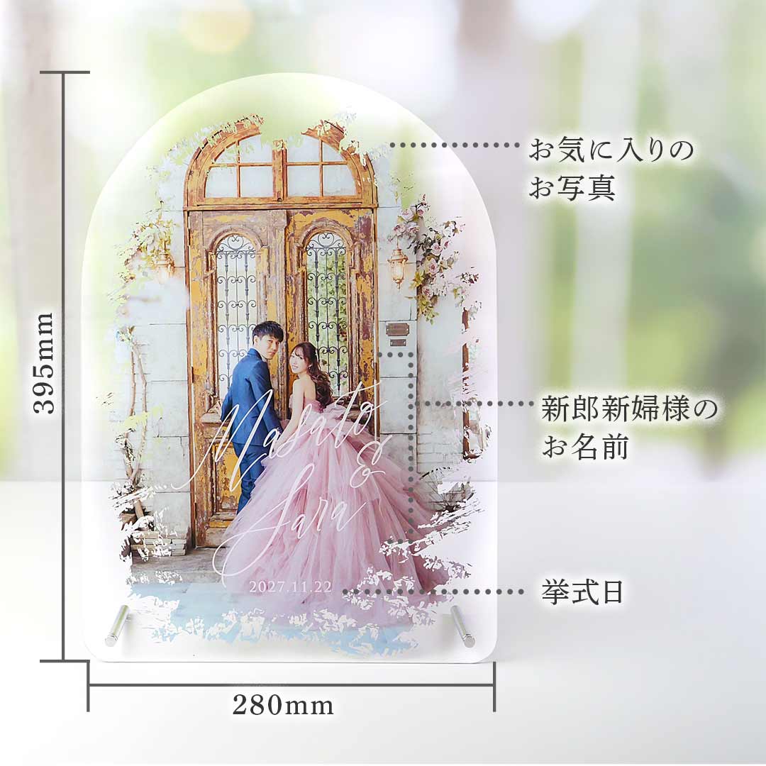 結婚式の後も飾りやすい！おしゃれなウェルカムボード