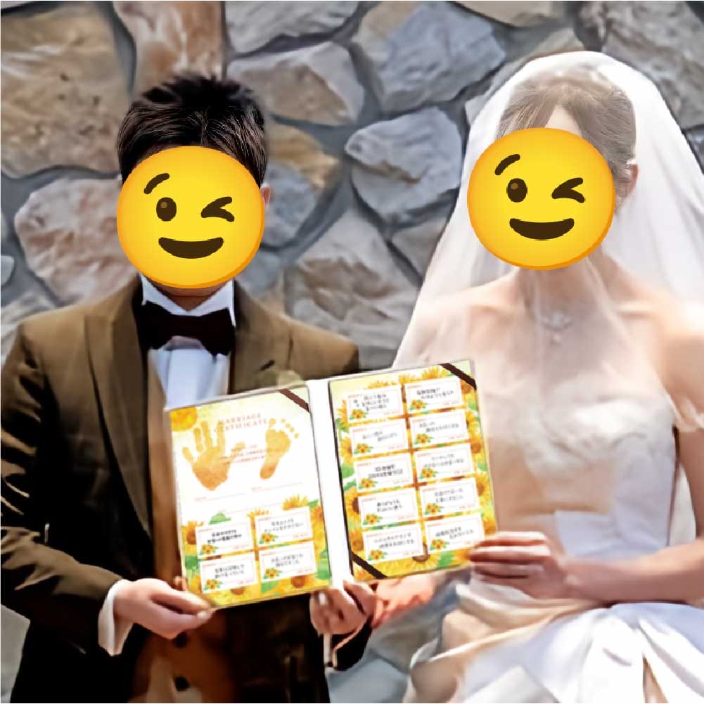 ゲストからの結婚の誓いを募集して完成させる結婚証明書