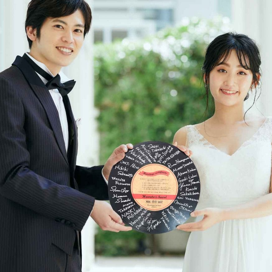 ゲスト参加型のレコード型の結婚証明書