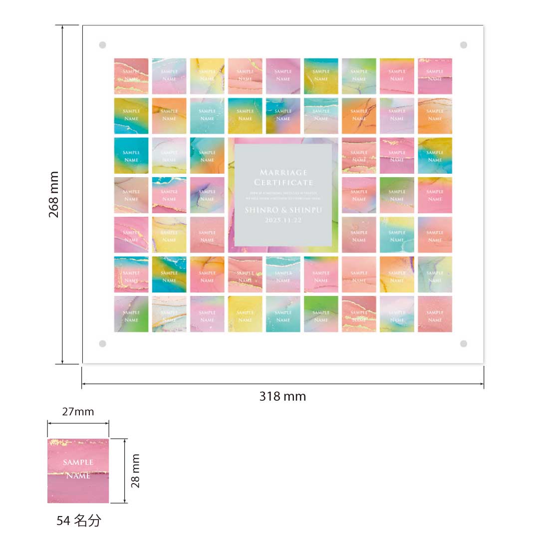天然石柄風のアクリルピース型結婚証明書