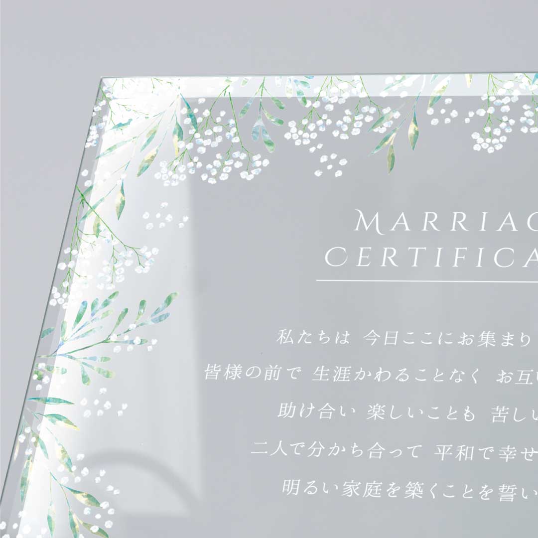 カスミソウ結婚式