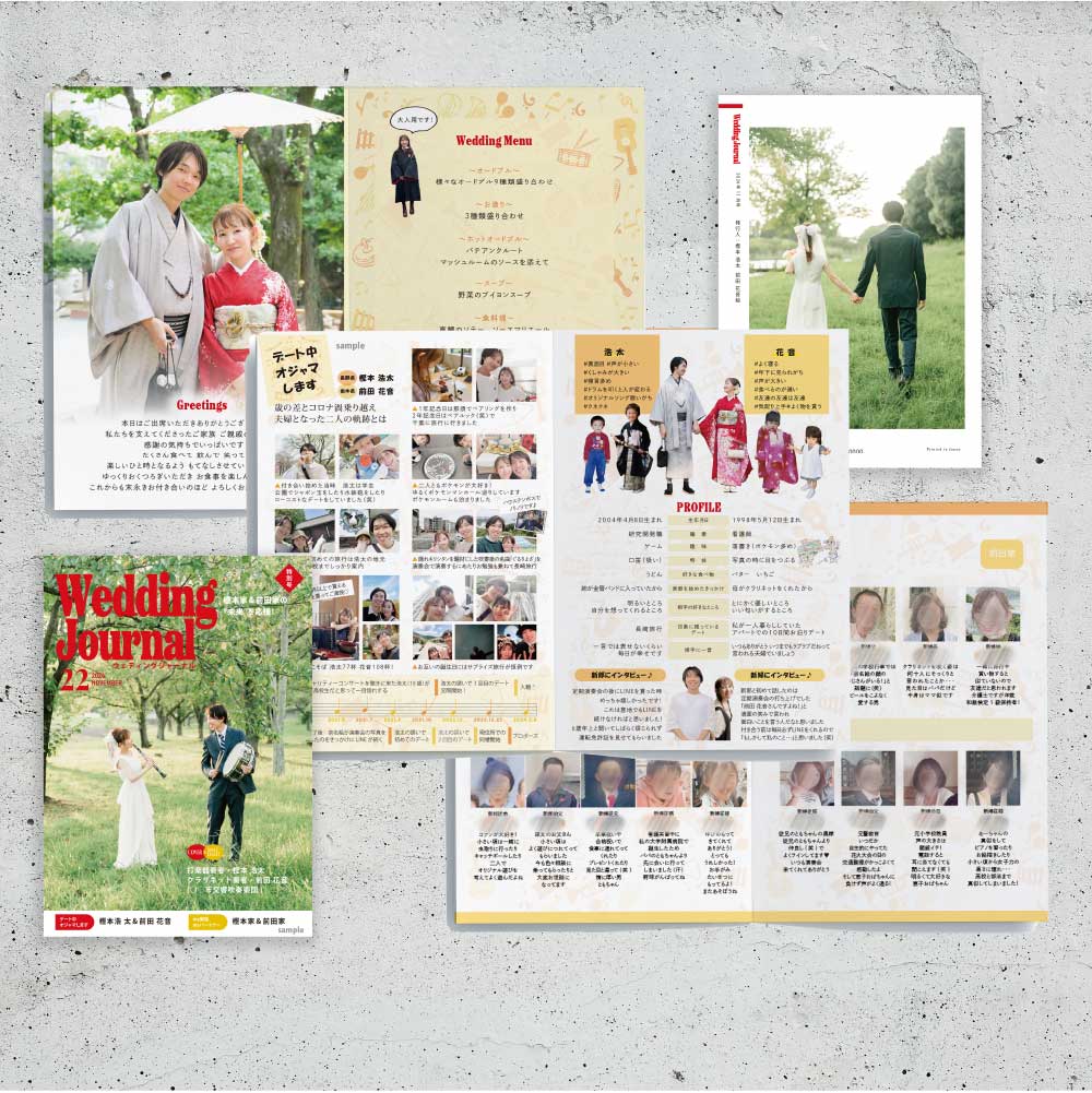 吹奏楽雑誌バンドジャーナル風のデザインの結婚式プロフィールブック