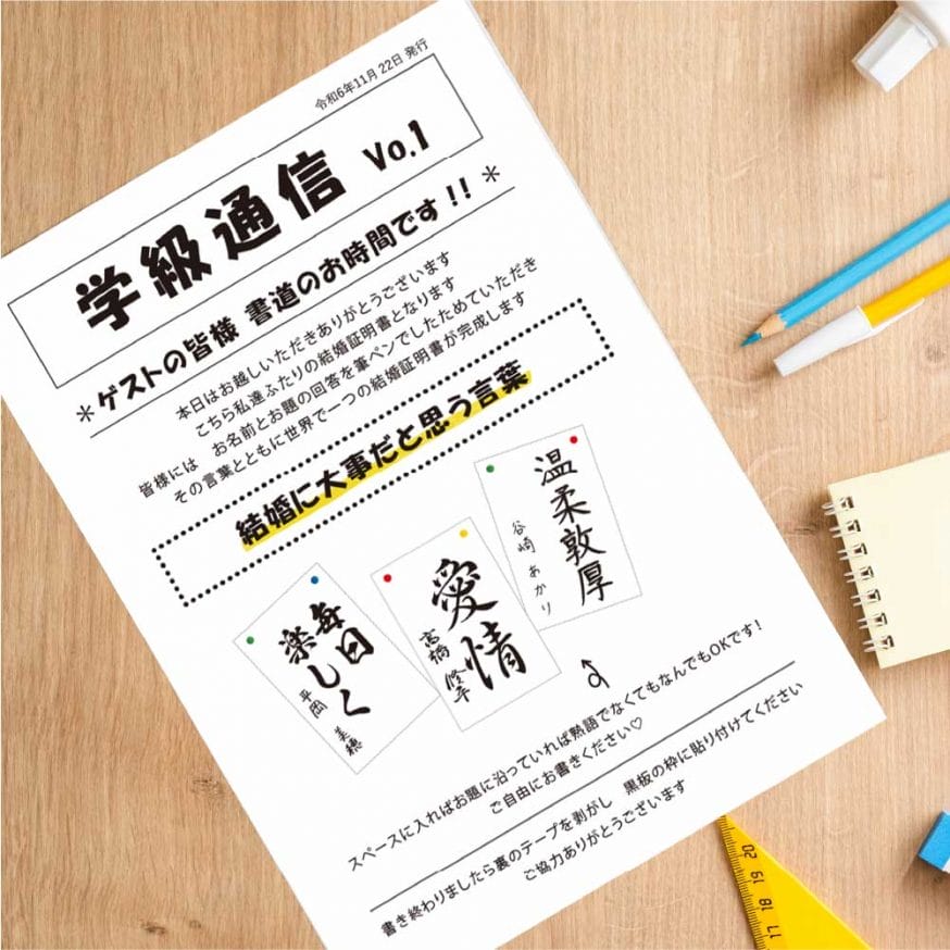 説明書付きで安心