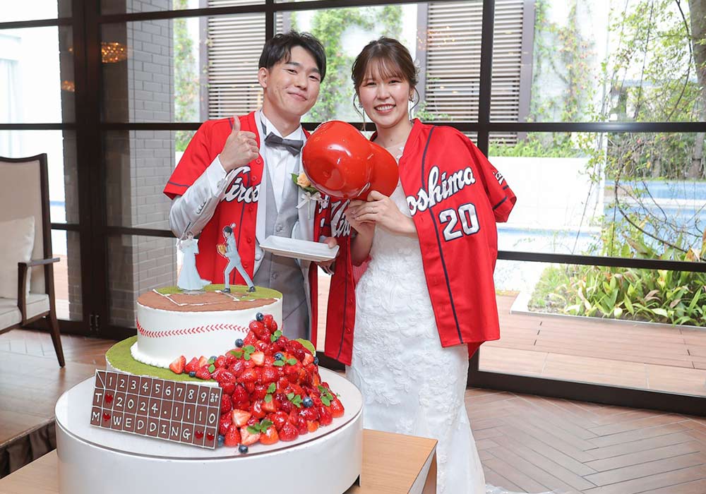 広島カープ結婚式