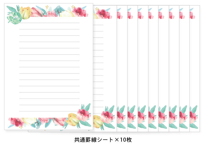 ゲストブックシート チューリップ 芳名帳用ペーパー 結婚式アイテムの通販 ファルベ 公式