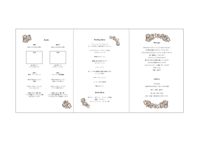 席次表diy手作り ローズリース 1名様分 結婚式アイテムの通販 ファルベ 公式