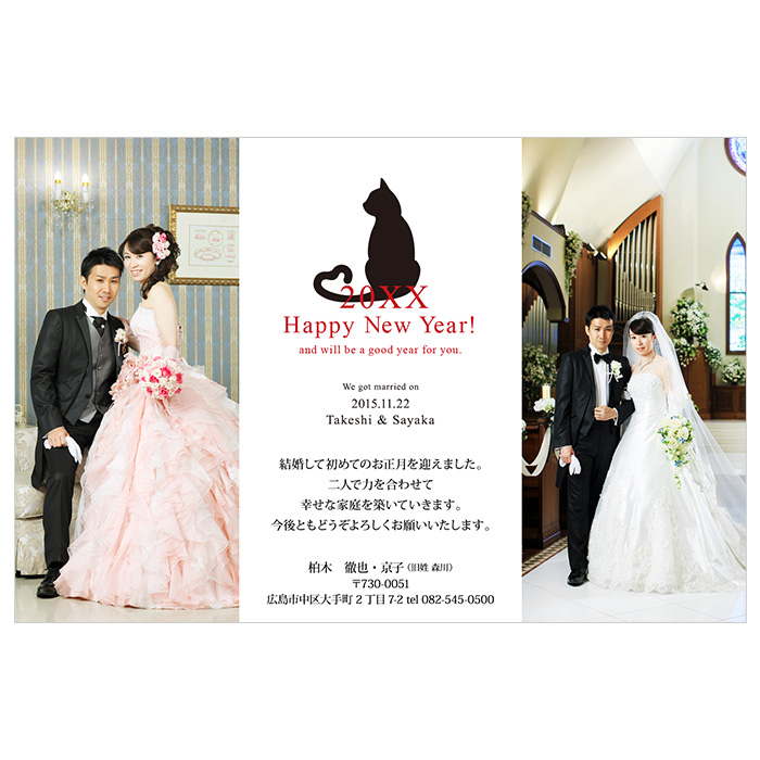 年賀はがき Np A05 キャット 猫 50部 年賀状 結婚式アイテムの通販 ファルベ 公式