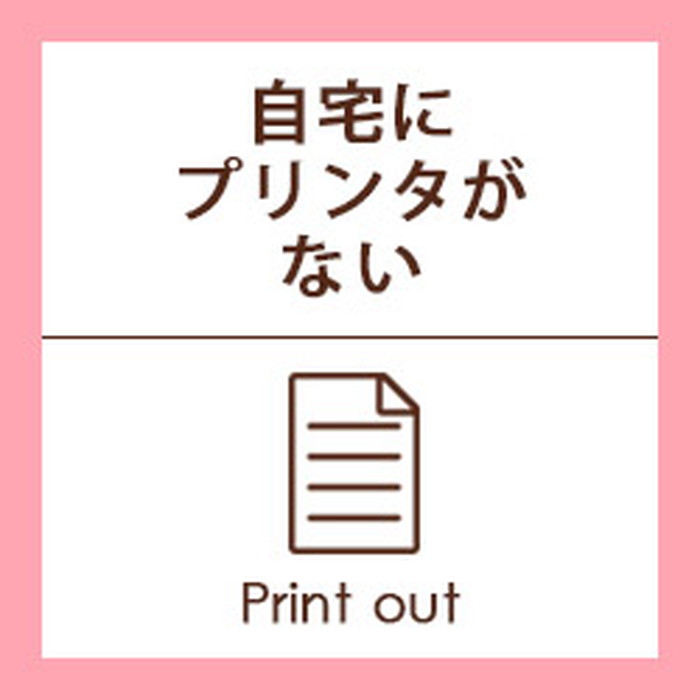 プリンターがなくても手作りできる ペーパーアイテム 席次表 を作るワザ アツメル結婚式レシピ 買える結婚式アイテム Wedding Mart ウェディングマート