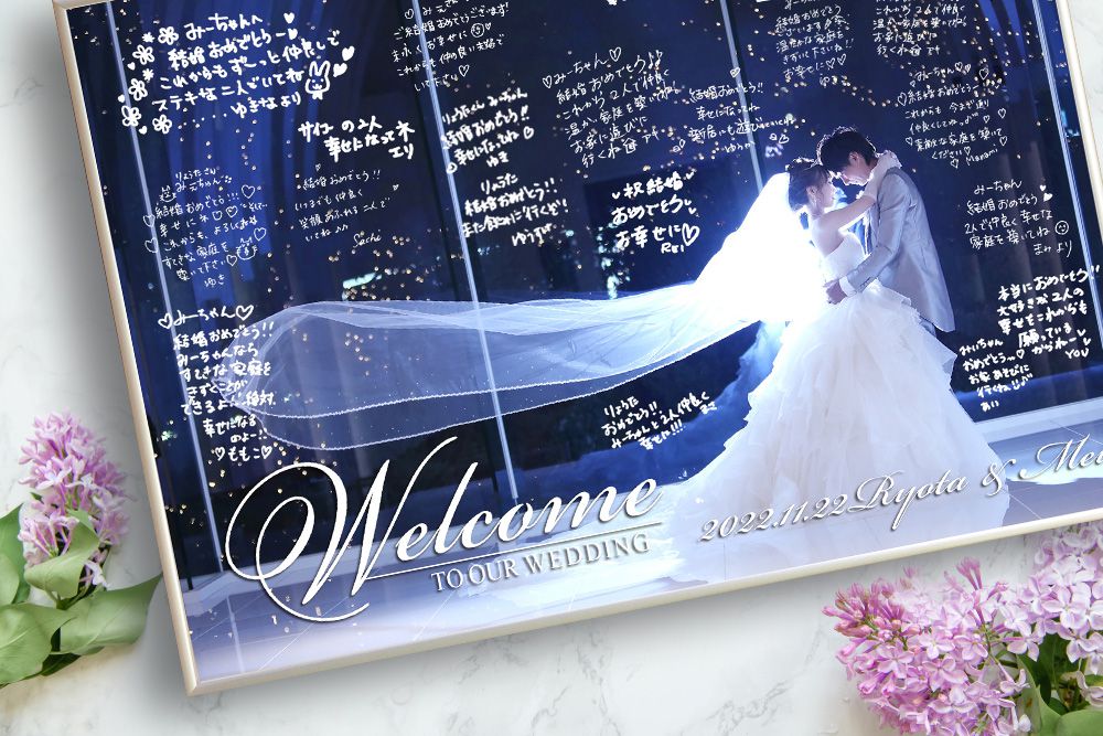 台座結婚式　メッセージボード　　ウェルカムボード