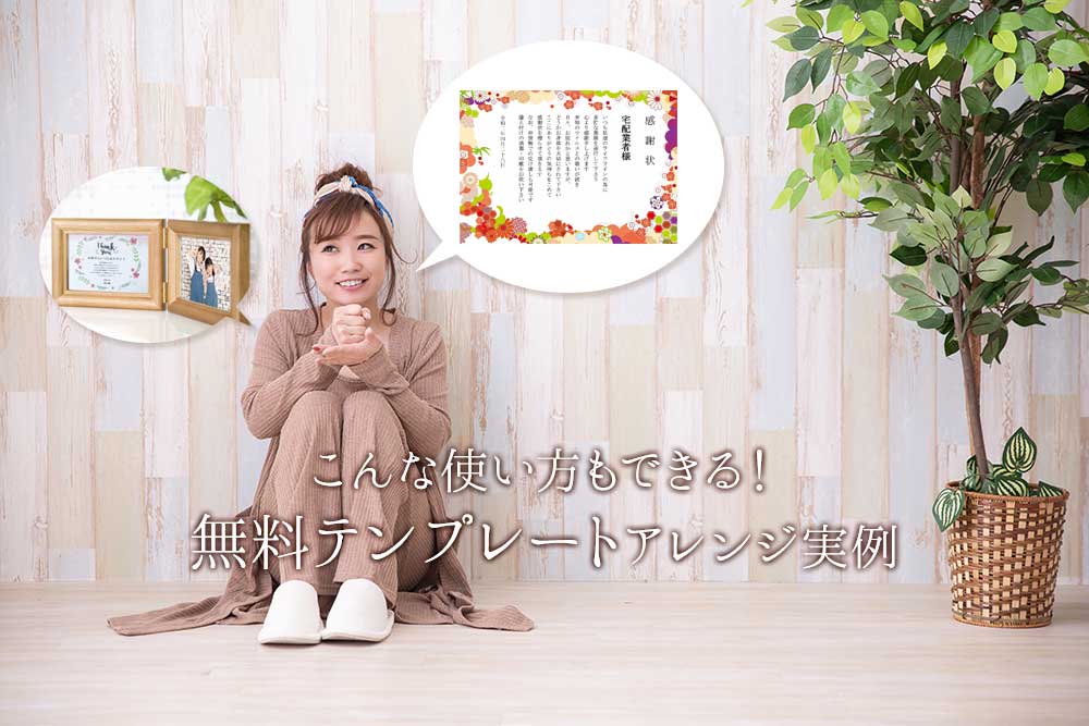 こんな使い方もできる ファルベの無料テンプレートが色々なシーンで活躍中 アツメル結婚式レシピ 買える結婚式アイテム Wedding Mart ウェディングマート