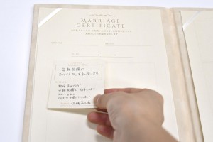 誓いの言葉カード付家結婚証明書