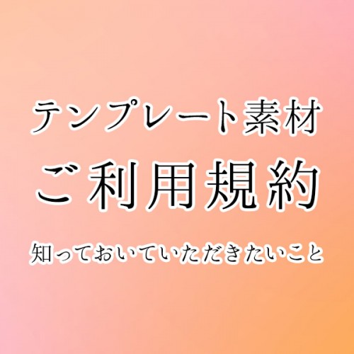 どうして必要 おめでたい 引菓子 について意外と知らないコト アツメル結婚式レシピ 買える結婚式アイテム Wedding Mart ウェディングマート